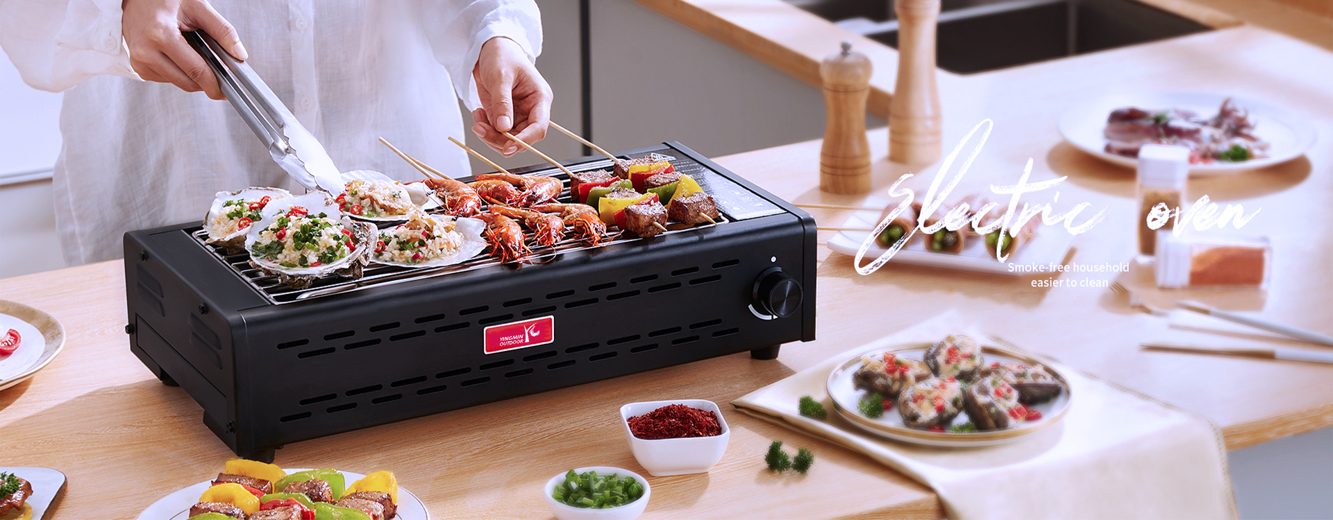 Electric grill