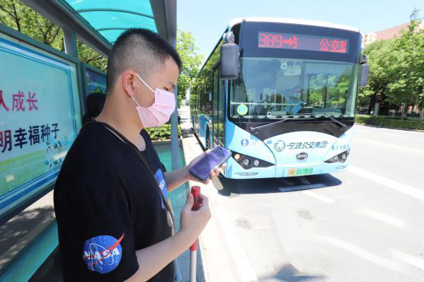 Ang unang guide bus sa Ningbo ay magagamit para sa mga may kapansanan sa paningin