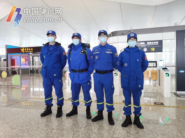 Umalis ang Ningbo 4 na Miyembro ng Koponan patungong Turkey para Magsagawa ng Pagsagip sa Lindol